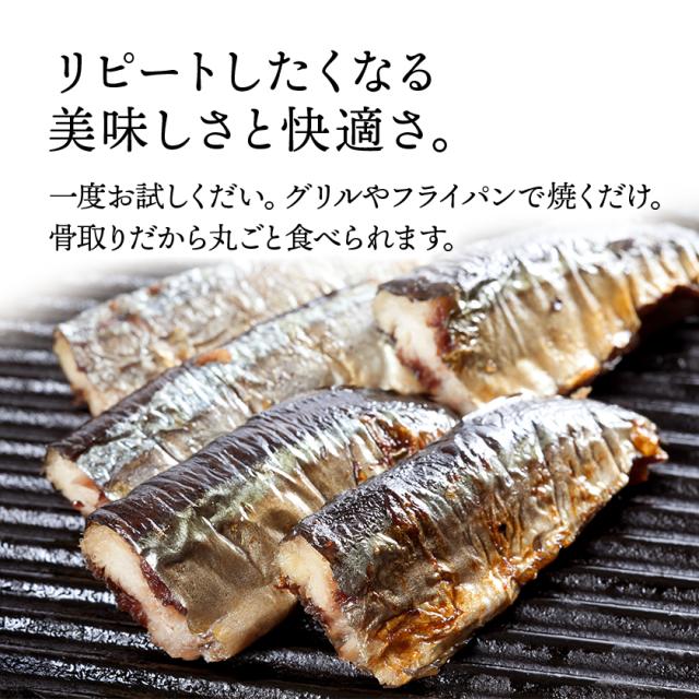 焼くだけ