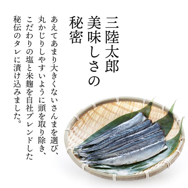 美味しさの秘密