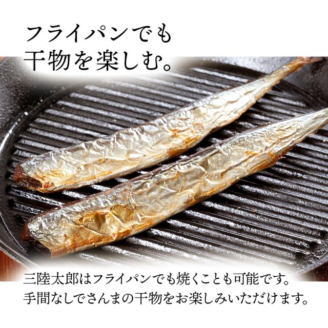 フライパンでも