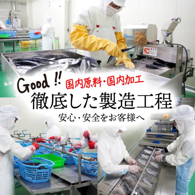 国内原料国内加工