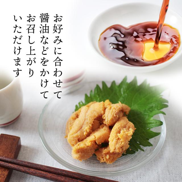 凝縮された旨味