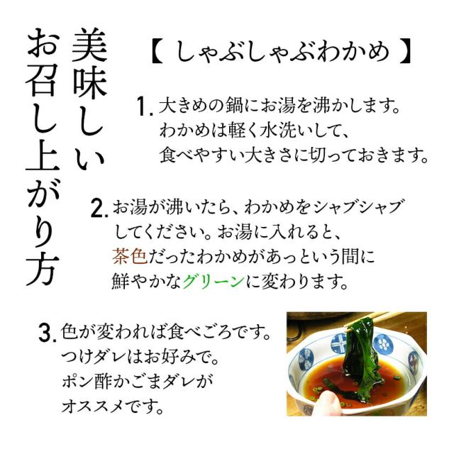 しゃぶしゃぶで！