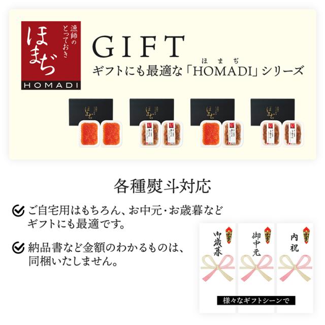 ギフトにも最適