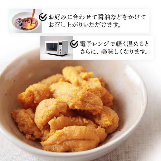 凝縮された旨味