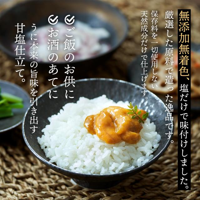 無添加・無着色