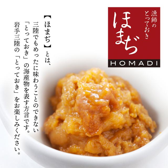 漁師のとっておき