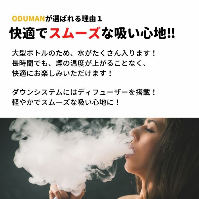 高品質の激安 Oduman 正規品 N2 Gold セラミックボウル 黒 イグニス おうちシーシャセット 初心者 シーシャ チルタイム オデュマン N2ゴールド 最大10 Offクーポン