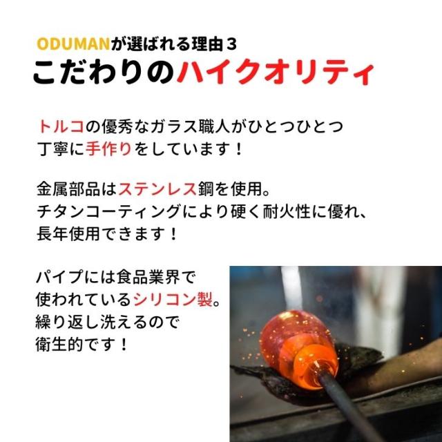 高品質の激安 Oduman 正規品 N2 Gold セラミックボウル 黒 イグニス おうちシーシャセット 初心者 シーシャ チルタイム オデュマン N2ゴールド 最大10 Offクーポン