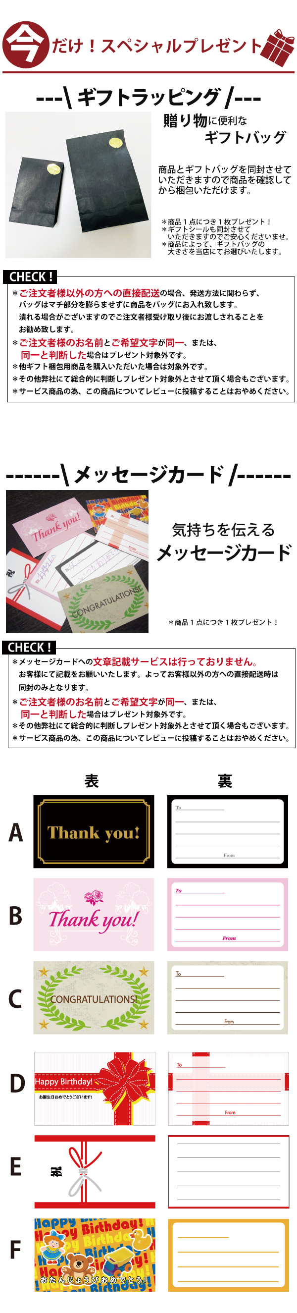 クラフト・カード