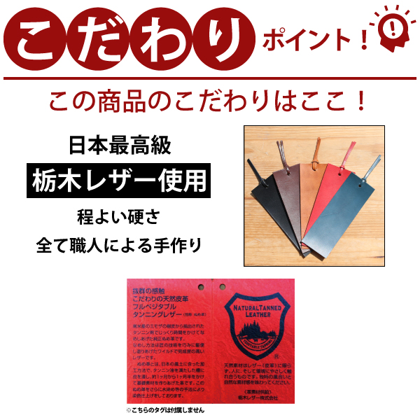 こだわり