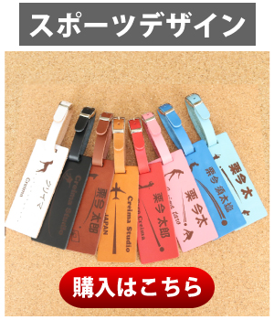 スクエアレザーsp