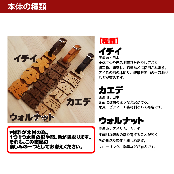 種類
