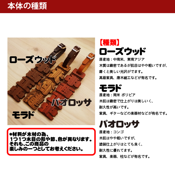 種類