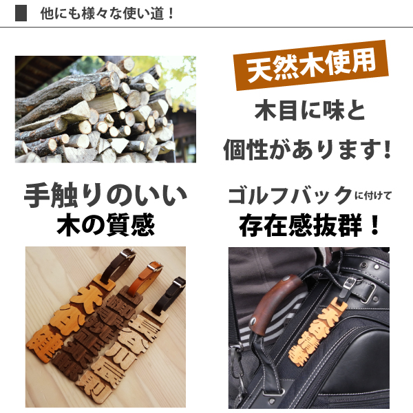 様々