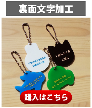 チャイルド裏面