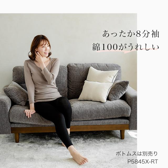 アングル エアメリー 表地 毛100% ウール肌着 肌側 綿100% レディース