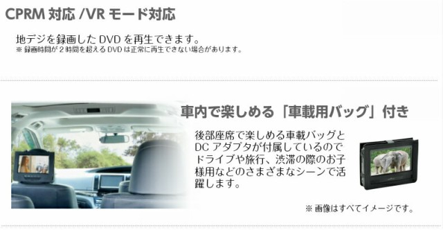 新発売の 物流倉庫出荷 ディズニーシリーズdvdプレーヤー Vertex ヴァーテックス 7インチ液晶 ポータブルdvdプレーヤー ミッキーマウス 車載 驚きの安さ Centrodeladultomayor Com Uy