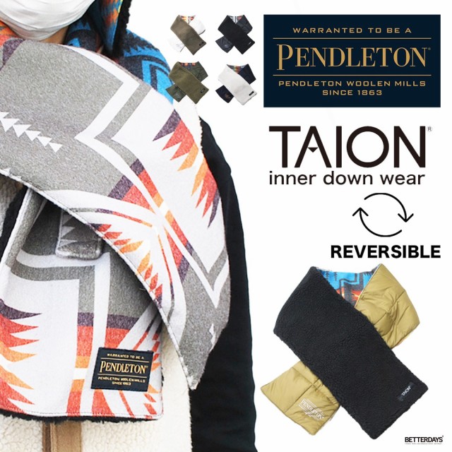 マフラー ペンドルトン タイオン リバーシブル ダウン ボア PENDLETON