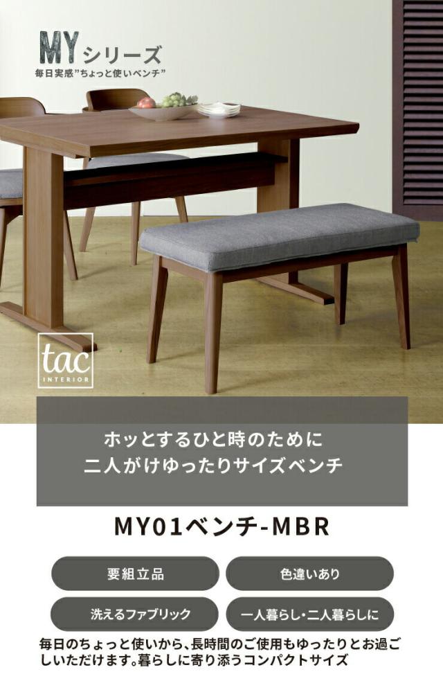 全新品 のおしゃれ 木製 椅子 カバー ダイニングチェアー 食卓 北欧 インテリア 寝具 北欧 ダイニングチェア ベンチ 新生活 ベンチ 二人がけ チェアー チェア ダイニングベンチ 新品無料配達 の 全新品 のおしゃれ 木製 椅子 カバー ダイニングチェアー 食卓 北欧 インテリア 寝具 北欧 ダイニングチェア ベンチ 新生活 ベンチ 二人がけ チェアー チェア ダイニングベンチ 新品無料配達 の