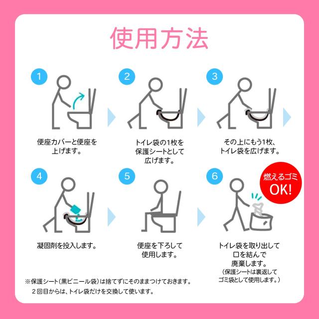 さわやかトイレ ハーブ＆ローズ