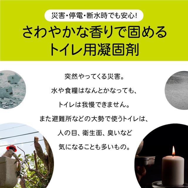 さわやかトイレ ハーブ＆ローズ