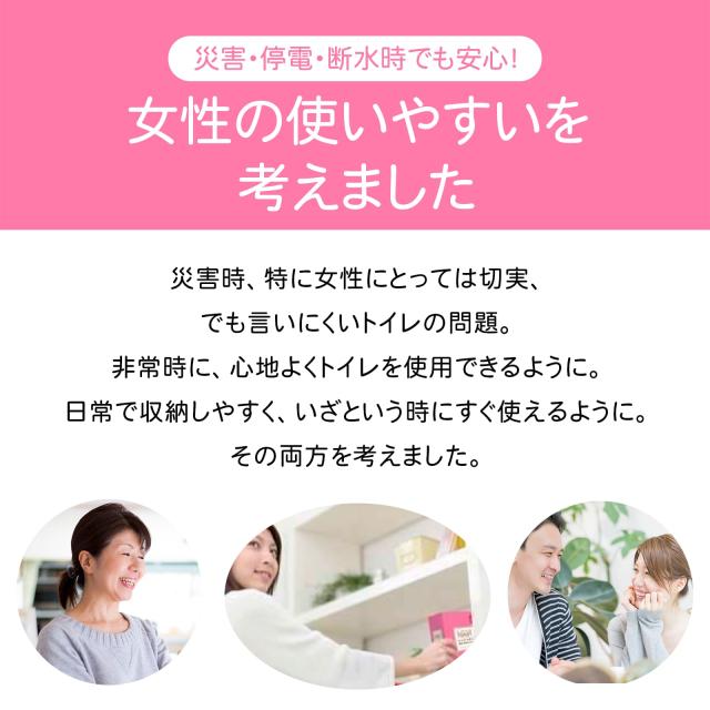 さわやかトイレ ハーブ＆ローズ