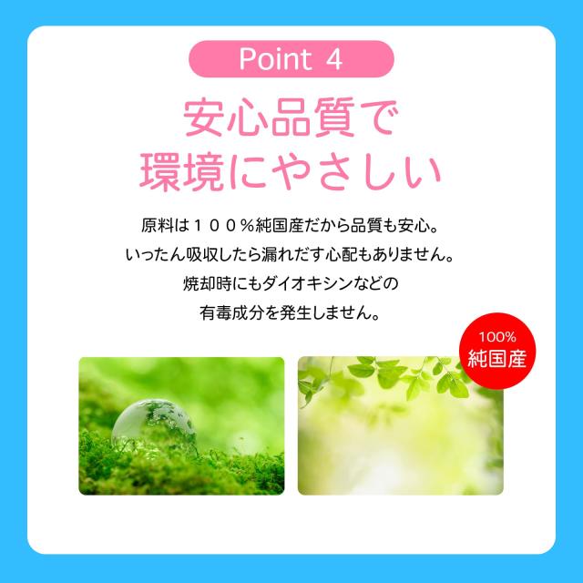 さわやかトイレ ハーブ＆ローズ