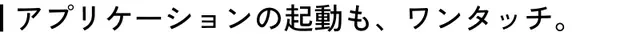 MBox N1 画像11