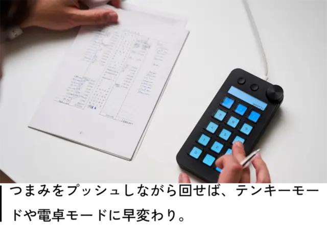 MBox N1 画像12