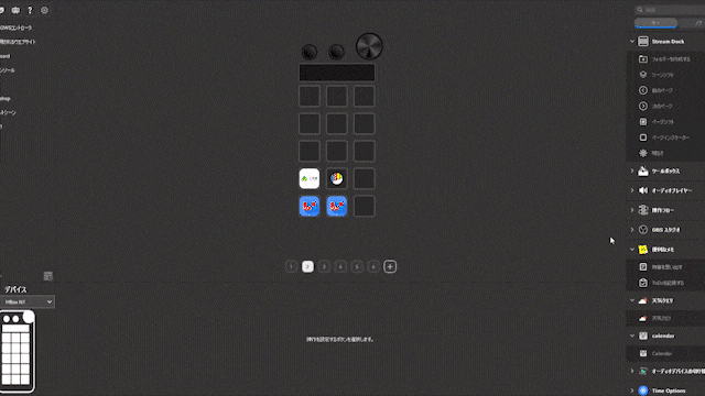 MBox N1 画像14
