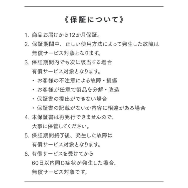 HUWASARAボディドライヤー