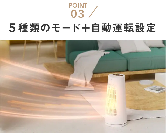 aioLAB i-HEATER