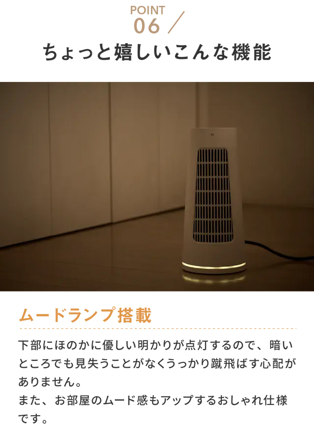 aioLAB i-HEATER