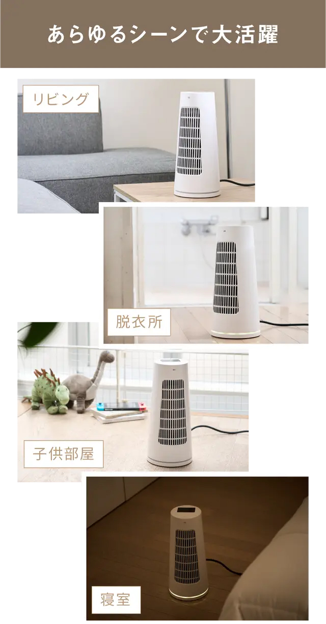 aioLAB i-HEATER