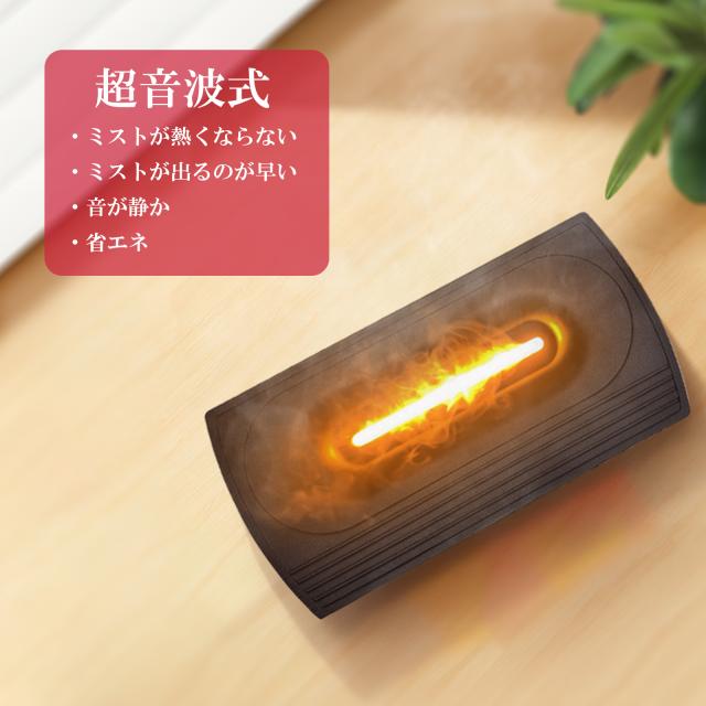 暖炉型USB加湿器