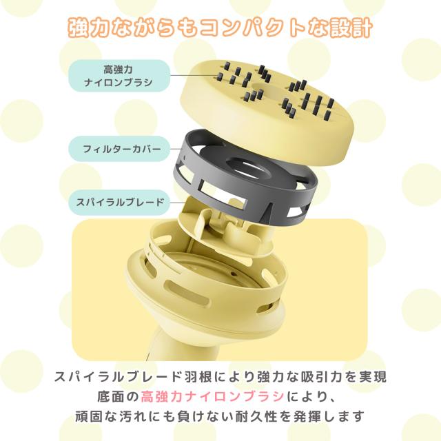 卓上クリーナー