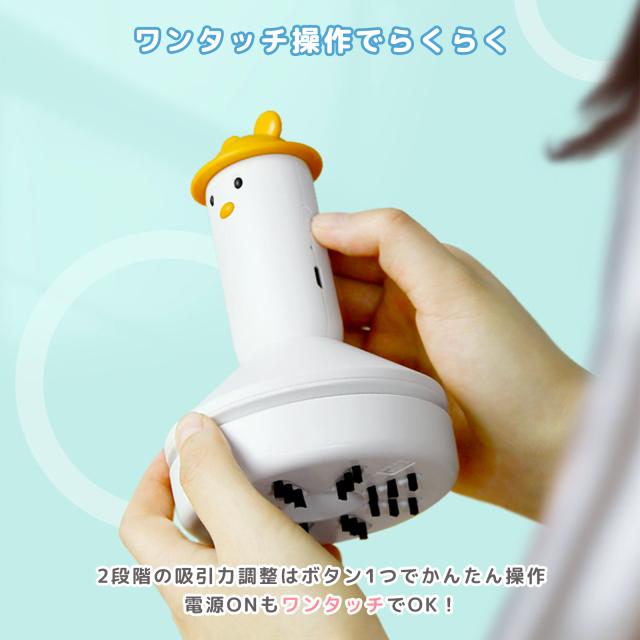 卓上クリーナー