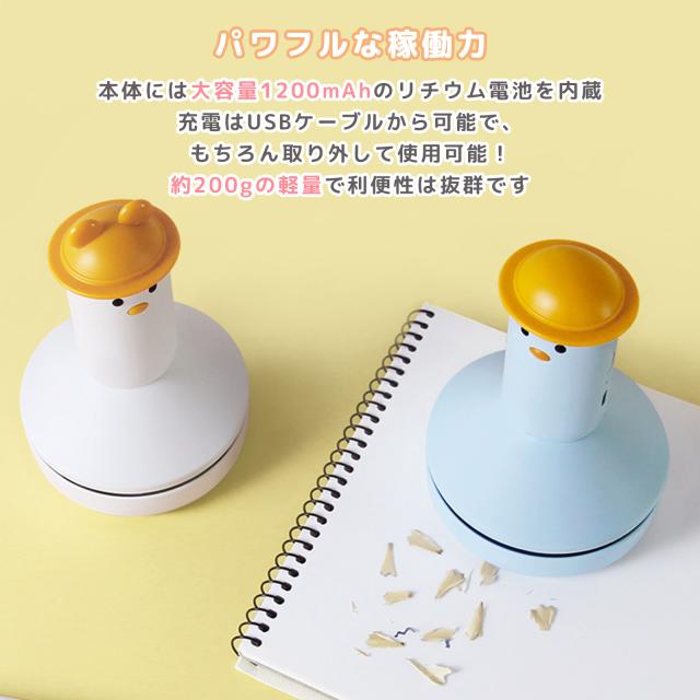 卓上クリーナー