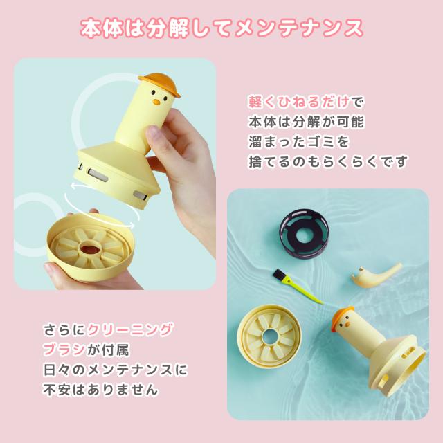 卓上クリーナー