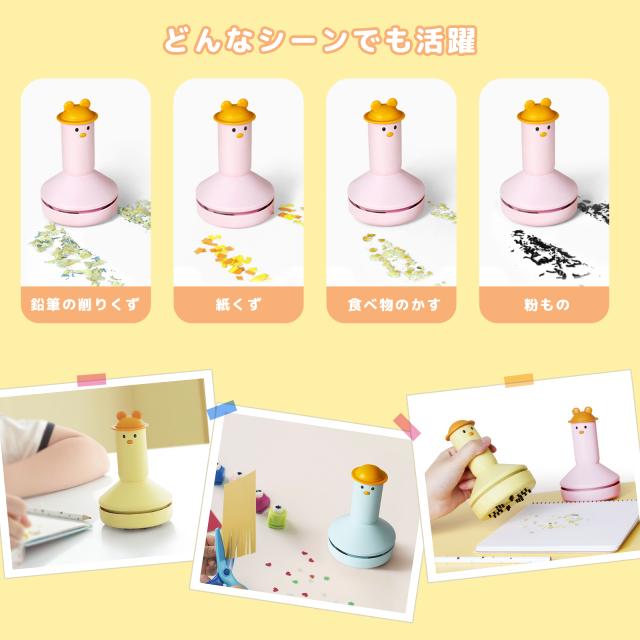 卓上クリーナー