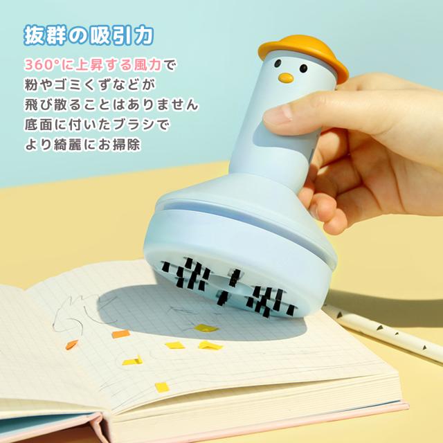 卓上クリーナー