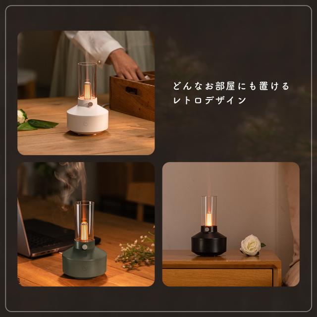 レトロデザイン加湿器
