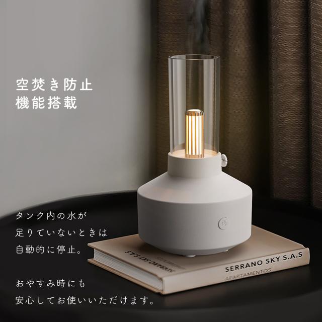 レトロデザイン加湿器