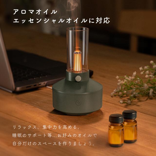 レトロデザイン加湿器
