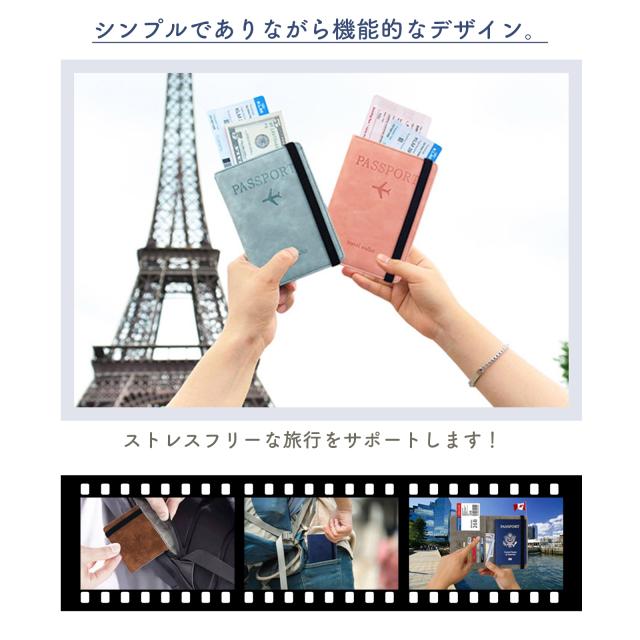 パスポートケース