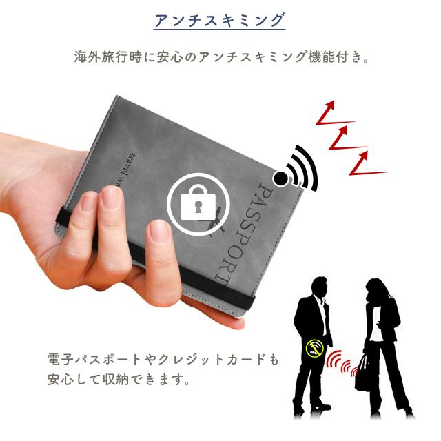 パスポートケース