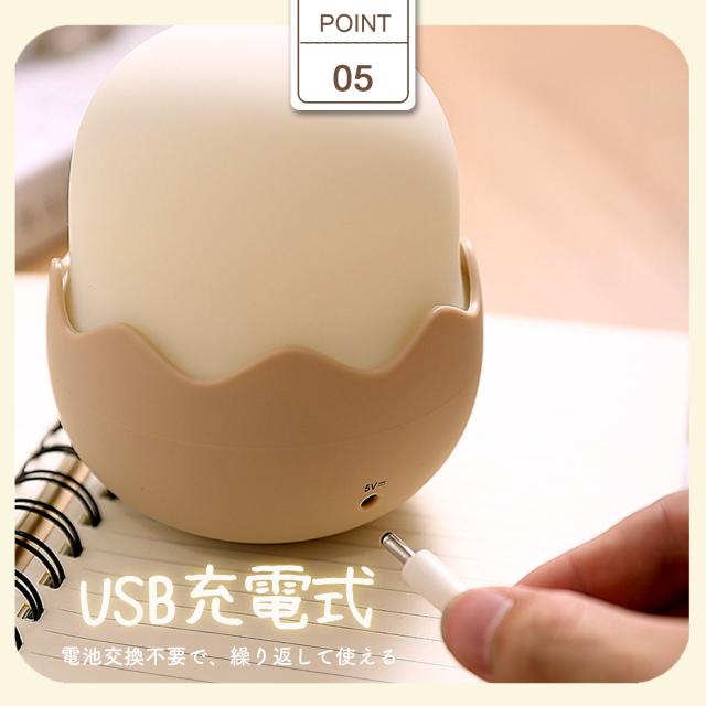 ひよこ型LEDナイトライト