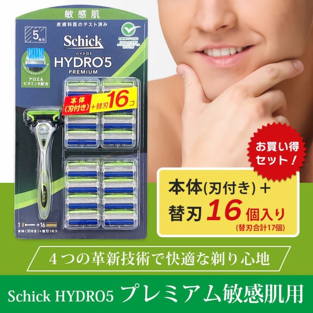 Schick HYDRO5 替刃5個付き - 生活雑貨