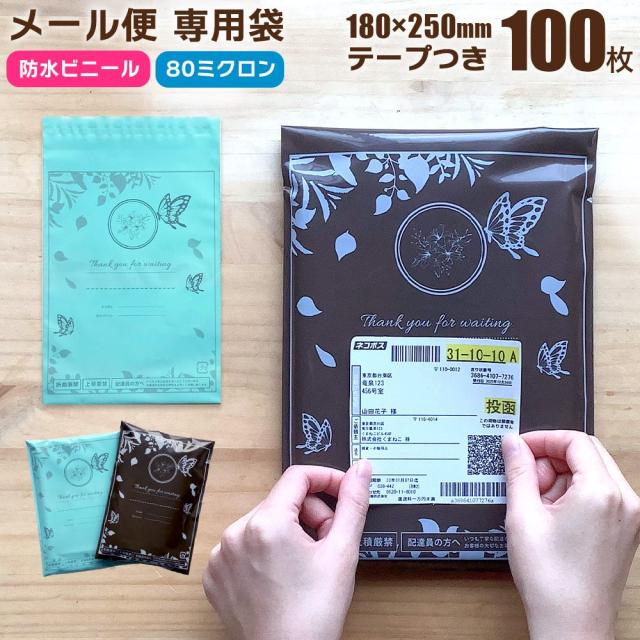 追跡補償付き発送63円ミニレター150枚美品にて防水梱包No.10 Yahoo!オークション - 2枚セット ミニレター（63円）1枚60円 63