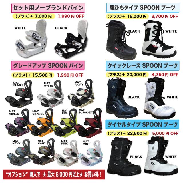 スノーボード スノボー 板 SPOON CHARM 2024 モデル メンズ スノーボード スノボー 板 SPOON CHARM 2024 モデル メンズ